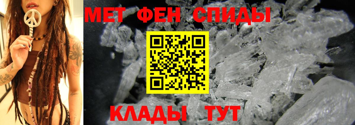 АМФ  АМФЕТАМИН VHQ  Вход с VPN  Дальнереченск  АМФЕТАМИН 