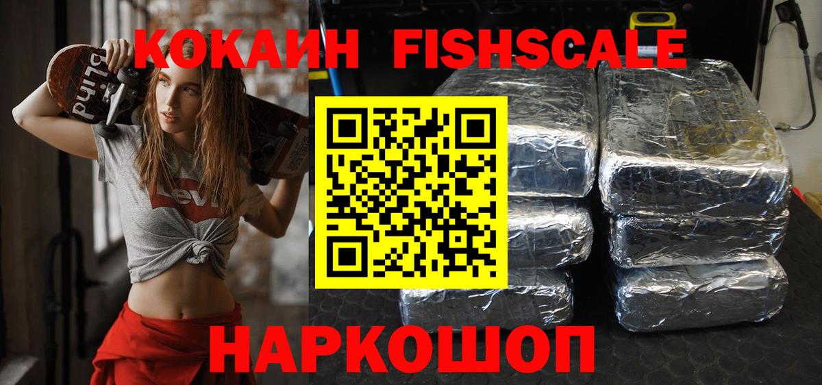 Cocaine Боливия Дальнереченск