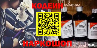 марки nbome Гусиноозёрск