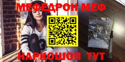 марки nbome Гусиноозёрск