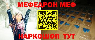 таблы Гусев