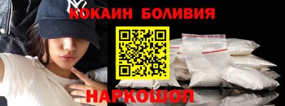 марки nbome Гусиноозёрск