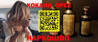 мяу мяу кристалл Гусь-Хрустальный