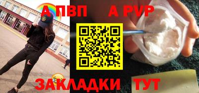 мяу мяу кристалл Гусь-Хрустальный