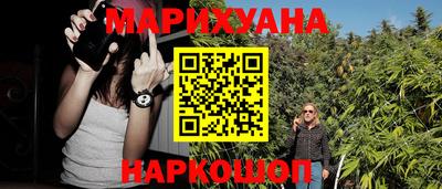 марки nbome Гусиноозёрск