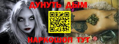 таблы Гусев