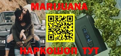 марки nbome Гусиноозёрск