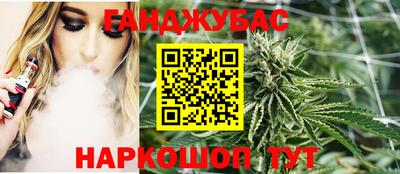 марки nbome Гусиноозёрск