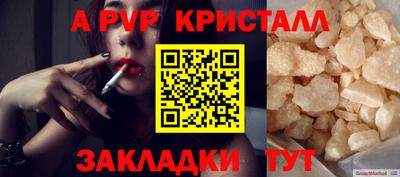 таблы Гусев