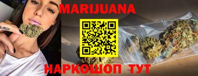марки nbome Гусиноозёрск
