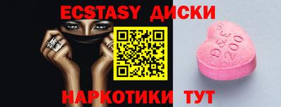 таблы Гусев
