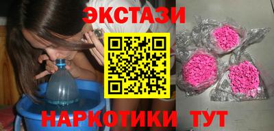 марки nbome Гусиноозёрск