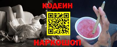 мяу мяу кристалл Гусь-Хрустальный
