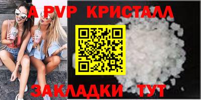 мяу мяу кристалл Гусь-Хрустальный