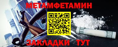 мяу мяу кристалл Гусь-Хрустальный
