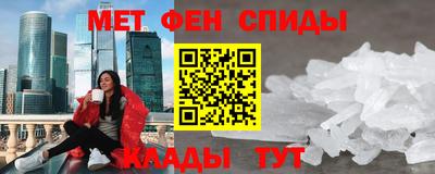 мяу мяу кристалл Гусь-Хрустальный