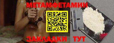 таблы Гусев