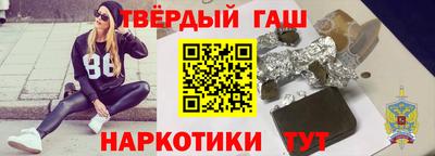 таблы Гусев