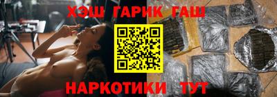 таблы Гусев