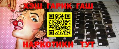 таблы Гусев