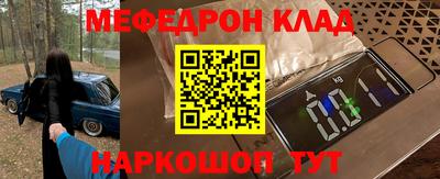 таблы Гусев