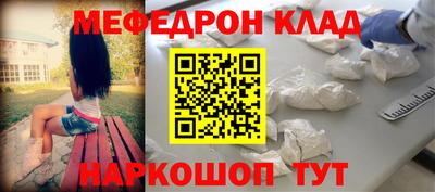 таблы Гусев
