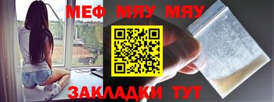 таблы Гусев