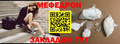 таблы Гусев