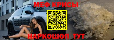 таблы Гусев