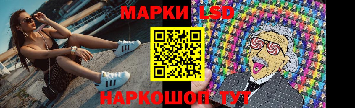Дальнереченск  LSD-25 экстази кислота  ЛСД экстази  Вход с VPN  ЛСД экстази кислота 