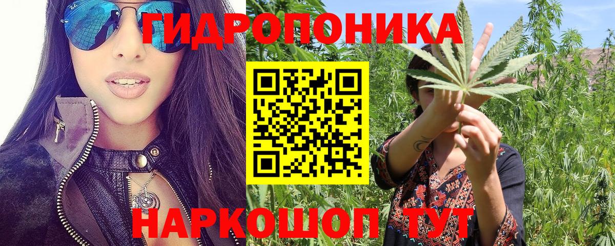 Марихуана SATIVA & INDICA Дальнереченск