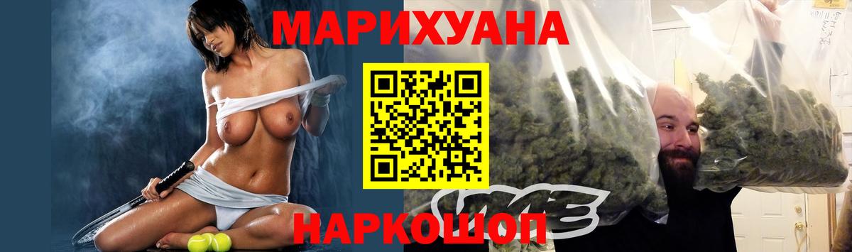 Шишки марихуана MAZAR  Вход с VPN  Каннабис гибрид  Дальнереченск  Канабис VHQ 